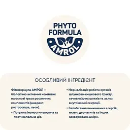 Сухий корм для собак Home Food ADULT MINI Grain-free hypoallergenic з качкою та індичкою 300 г (4820290090194) - мініатюра 6