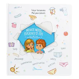 Private needs explained to kids. Let’s talk it out with parents and without - Юлія Ярмоленко