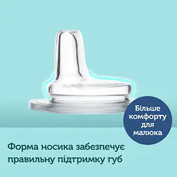 Кружка тренувальна Canpol babies EasyStart Seet Fun 120 мл синій - мініатюра 5