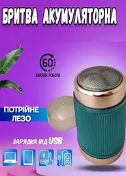 Акумуляторна чоловіча бритва-епілятор Flawless HX-305 Face massager 200 mAh роторна бритва - мініатюра 4