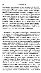 Квіти цикорію - мініатюра 8