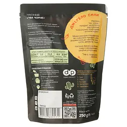 Насіння чіа Trapeza чорне, 250 г (925668) - мініатюра 2