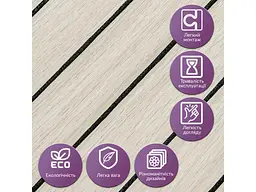 Покриття вінілове самоклеюче 3D рейки STICKER WALL 600*600*2,8мм Дуб перлинний пісок SW-00002200 - мініатюра 6