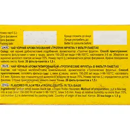 Чай чорний Хвилинка Тропік 30 г (20 шт. х 1.5 г) (918900) - мініатюра 4