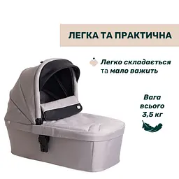 Коляска 2 в 1 Chicco Activ3 New Сіра (87154.54.01) - мініатюра 7