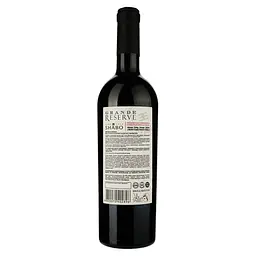 Вино Shabo Grande Reserve Мерло, червоне, сухе, 13,6%, 0,75 л - мініатюра 2