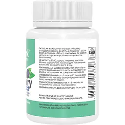 Екстракт чорниці Stark Pharm 320 мг 60 капсул - мініатюра 2