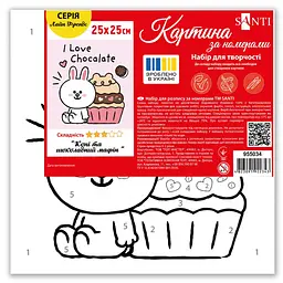 Картина за номерами Santi Лайн Френдс. Коні та шоколадний мафін 25х25 см (955034) - мініатюра 2