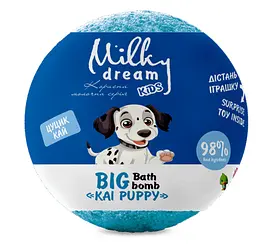 Бомба для ванн Milky Dream kids Цуцик Кай 190 г з сюрпризом