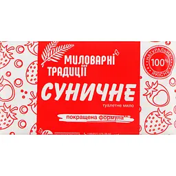 Тверде мило Миловарні традиції Шарм Суничне, 180 г