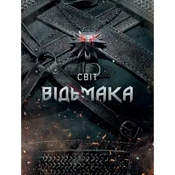 Світ Відьмака - Марцин Батильда