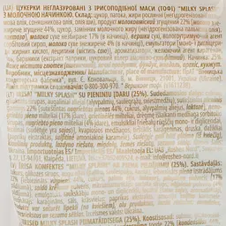 Ірис Roshen Milky Splash 150 г (769358) - мініатюра 3