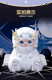 Колекційна м'яка іграшка 10/10 Toys Mobo Star Зодіакальне коло Wave 1 (QWP033) - мініатюра 4