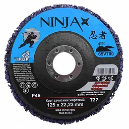 Круг зачистний Virok Ninja Т27 Р46 нетканий жорсткий 125 х 22.23 х 13 мм (65V700)