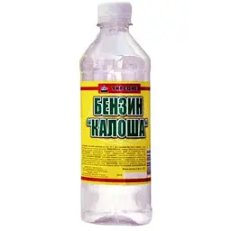 Бензин Калоша УКРСОЮЗ 0,5л 0,33кг Х