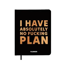 Планер «I HAVE ABSOLUTELY NO PLAN» чорний