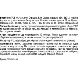 Фісташкова паста Aumi класична 120 г - мініатюра 3