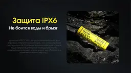 Акумулятор Nitecore 21700 NL2160 6000mAh Li-Ion Жовтий (2464831101) - мініатюра 6