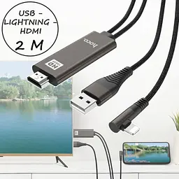 Кабель адаптер HOCO UA14, Lightning HDMI USB, довжина 2 м, передача зображення, підтримка HD - мініатюра 2