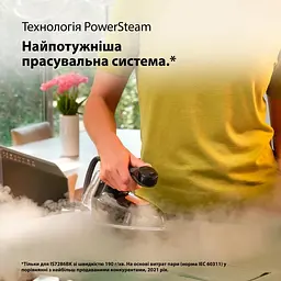 Праска Braun IS 7286BK SS - мініатюра 6