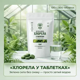 Хлорела у таблетках 100 г - мініатюра 2