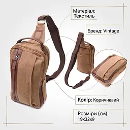 Вертикальна чоловіча сумка через плече із щільного текстилю Vintage 22191 коричневий - мініатюра 3