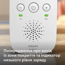 Цифрова радіоняня Philips Avent SCD502/26 - мініатюра 5