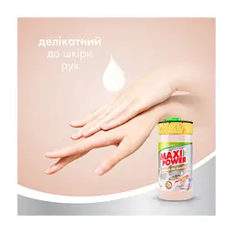 Засіб для ручного миття посуду Maxi Power Мигдаль 1000 мл (4823098402800) - мініатюра 2