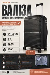 Валіза середня Carbon 65803 поліпропіленова з розширенням 64х43х28 см Чорна - мініатюра 3