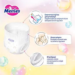 Підгузки Merries Розмір XXL (15-28 кг) 30 шт (4901301442970) - мініатюра 10