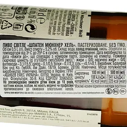 Пиво Spaten Munchen, світле, фільтроване, 5,2%, 0,5 л (786385) - мініатюра 6