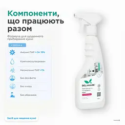 Універсальний засіб для миття кухні Delamark з ароматом вишні 500 мл (4820152330680) - мініатюра 2