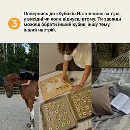Настільна гра "Кубики Натхнення" 0039MG 9 кольорових кубиків + 54 простих дії - мініатюра 7