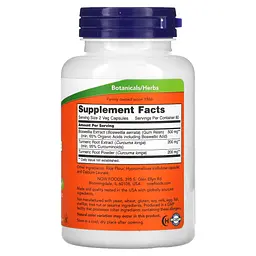 Екстракт Босвелії з Екстрактом Кореня Куркуми Boswellia Extract 250 мг - 120 вег. капсул - мініатюра 2