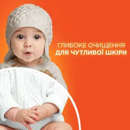 Дитячий пральний порошок Tide Дитячий 2.4 кг (81581200) - мініатюра 4