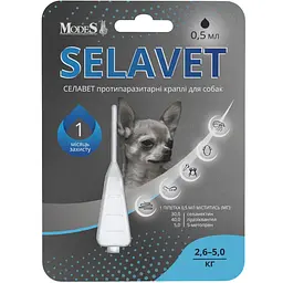 Краплі протипаразитні Modes Selavet для собак від 2.6 до 5.0 кг 0.5 мл