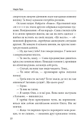 Печера Мара - мініатюра 9