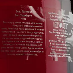 Лікер Bols Strawberry, 17 %, 0,7 л - мініатюра 4