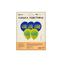 Кулька повітряна латексна з принтом (30 см, 5 шт.) Я люблю Україну - мініатюра 2