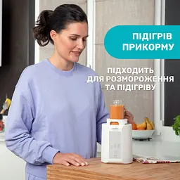 Підігрівач для пляшечок Chicco, для дому, білий (07388.10) - мініатюра 4