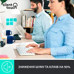 Комплект Logitech MK295 Silent UA Off-White (920-009824) - мініатюра 2