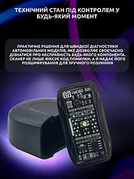 Багатофункціональний зчитувач кодів несправностей автомобіля - мініатюра 4