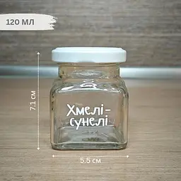Набір для спецій 9 скляних баночок 120 мл з білими металевими кришками і підставкою - мініатюра 8