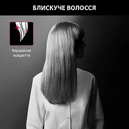Випрямляч для волосся Rowenta x Karl Lagerfeld Easyliss чорний (SF161LF0) - мініатюра 11