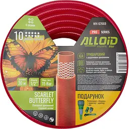 Шланг армований 3-х шаровий Alloid Building Tools Scarlet Butterfly 1/2" 30 м  (WH-67669)