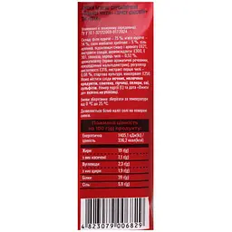 Снеки Їsta Spicy сhicken з м'яса птиці 80 г - мініатюра 3