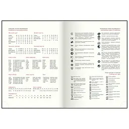 Щоденник датований Buromax Novel 2026 поліграфічний A5 пудровий (BM.2103-57) - мініатюра 10