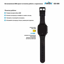 Дитячий розумний годинник Amigo GO008 Milky Black - мініатюра 4