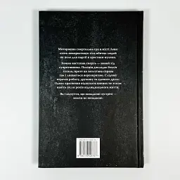 Порожній пазл - Дмитро Палій | Рідна мова, книга українською, нова, тверда - мініатюра 5