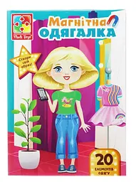 Магнітна гра Trendy girl Vladi Toys VT3204-32